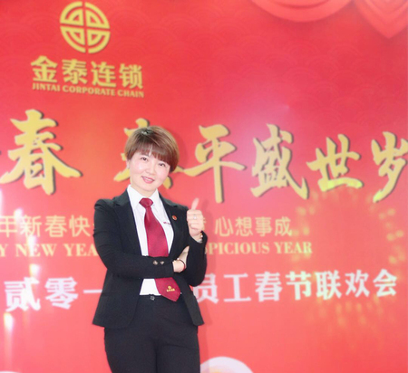 惠州市河南商会理事 房宁宁