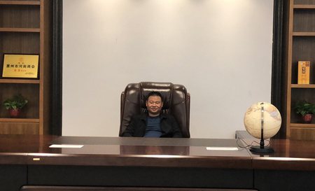 惠州市河南商会会员 何化峰