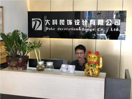 惠州市河南商会会员 姚磊